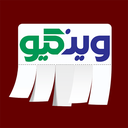 وینکیو | آگهی و نیازمندی رایگان