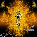 زیارت آل یاسین صوتی و متنی