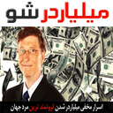 .miliyardersho