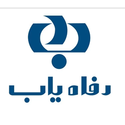 رفاه یاب