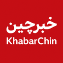KhabarChin AI News Agency