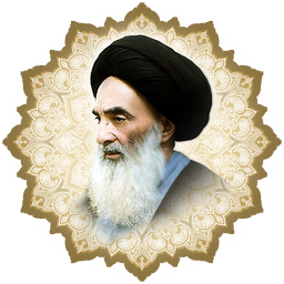 رساله آیت الله سید علی سیستانی