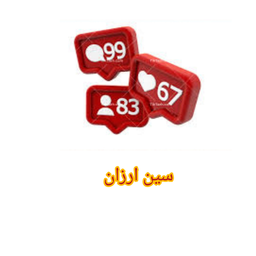 سین کانال روبیکا
