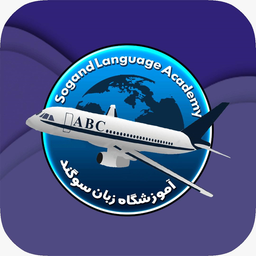 Zabaneh_No.Tarom studentsversion