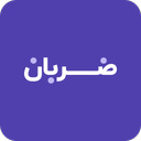 ضربان