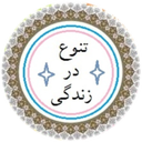 زندگی شاد