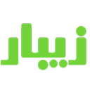 زیبار نسخه متصدیان حمل