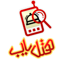 (eghamat24.com)HotelYab