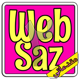 Websaz 2