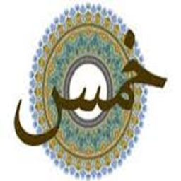 khoms