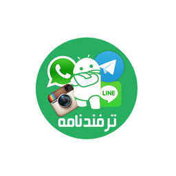 ترفند نامه