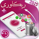 ریکاوری+ عکسها