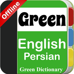 Green English Dictionary