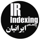پایگاه استنادی علمی ایرانیان