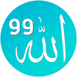 99 Names Of Allah