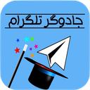 جادوگر تلگرام
