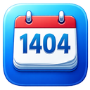 تقویم اذان گو