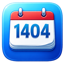 تقویم اذان گو