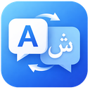 مترجم انگلیسی به فارسی