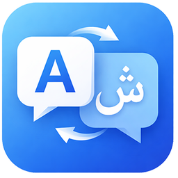 مترجم انگلیسی به فارسی