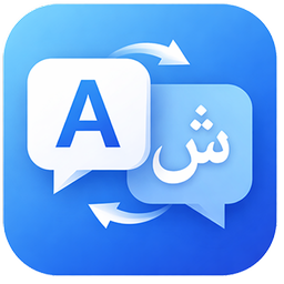 مترجم انگلیسی به فارسی