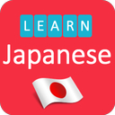 Learning Japanese language (le