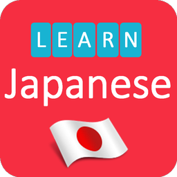 Learning Japanese language (le