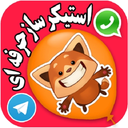 sticker maker