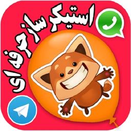 sticker maker