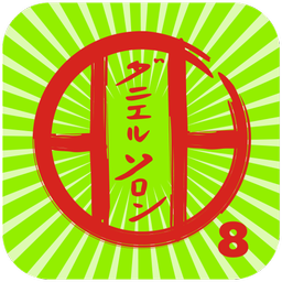KARATE SHITO-RYU 8