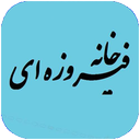 خانه فیروزه ای