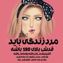 استیکر عاشقانه جذاب(مدرن)