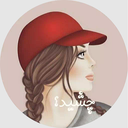 استیکر دخترونه خفن