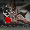 عکس نوشته(متن نگار)