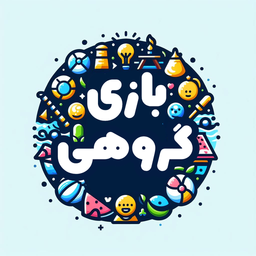 بازی های گروهی