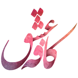 کافه عشق