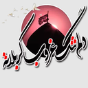 استیکر روزمره مذهبی