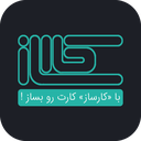کارساز | کسب درآمد حرفه ای