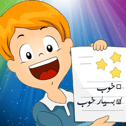 كاربرگ كودك (4 تا 6 سال)