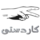 آموزش ساخت کاردستی