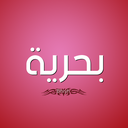دهیار