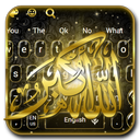 Gold Allah Keyboard