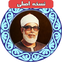 Tartil Quran Khalil Al-Hussary