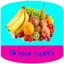 all frut