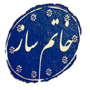 stamp khatam