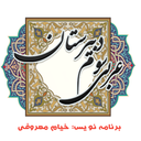 آموزش جامع عربی ۳ کنکور