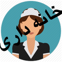 housekeeping