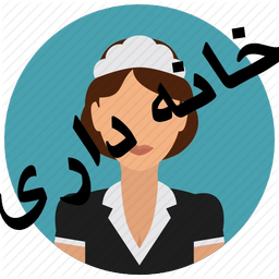 housekeeping