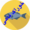 cookingfish