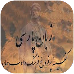 ادبیات حماسی واساطیر